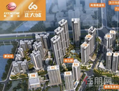 人气火爆！勤诚达正大城384套获预售 备案价4.8万起