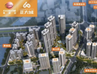 人气火爆！勤诚达正大城384套获预售 备案价4.8万起