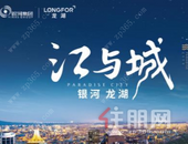 一路向东的南宁，为我们打开了怎样的新视界？