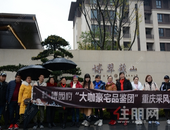 碧桂园金科·博园府“大咖豪宅品鉴团”重庆采风行圆满落幕！
