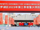 罗湖版“万象天地”+“欢乐海岸”！60万起，抢占东门核心地段物业！