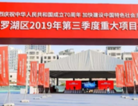 罗湖版“万象天地”+“欢乐海岸”！60万起，抢占东门核心地段物业！