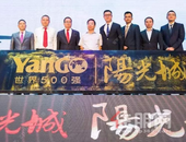 协信的冬天 阳光城收购传言里吴旭去留两徘徊