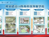 深圳又有两区发布2020年学位预警！福田公办学位缺口9500个