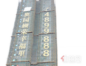 奥园顾荣幸福里丨十二月**工程进度，愿所有美好都如期而至！