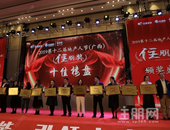 御江帝景荣获2019住朋奖“广西十佳楼盘”殊荣，尽显人气大盘本色！