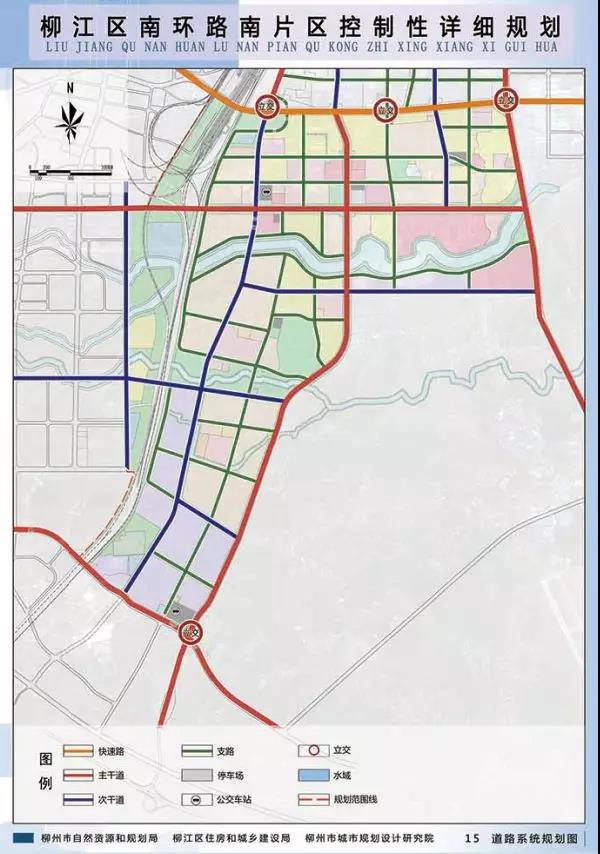 柳州柳江南环路南,北片区详细规划公布