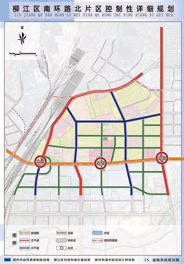 柳州柳江南环路南,北片区详细规划公布