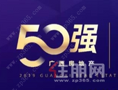 2019年1-11月广西商品房成交均价6462元/㎡ 同比上涨7.54%
