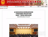 重磅！2020房地产怎么发展？住建部会议指明方向！