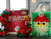 圣诞拍照圣地来啦，豪礼、美食、气球展、圣诞老人空降永利印象