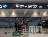 柳州火车站停车场闻过即改 停车不再走“迷宫”