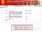 “住房租赁新政”来了！房地产经纪机构不得赚取住房出租差价