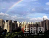 房企春节福利“冰火两重天”：有的放长假 有的变相降薪裁员