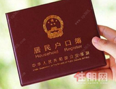 取消城区常住人口300万以下城市落户限制 说明了什么？