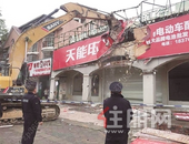 柳州宏城绿都售楼部超期服役 城管部门依法拆除