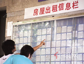 年内26地出台租房新规：5城可租房落户