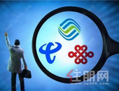 12月新规来了 涉及你关心的疫苗、携号转网