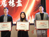 **！玉东湖这个楼盘荣获“2019年广西美好人居楼盘”，实至名归！