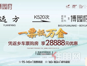 梦幻灯光节惊艳来袭，贵港zui佳跨年打卡地就在这