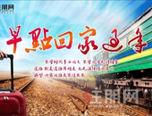 世界那么大，回来才是家！钦州返乡置业楼盘大盘点！