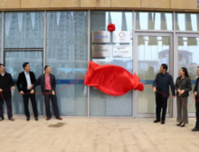 南宁新启迪亮接待中心启动仪式圆满成功