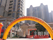 恒大学府首期盛大交楼 幸福之旅 由此盛启！