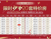 没有年终总结，只有年终大聚惠！