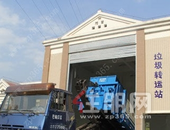 河西豪一把！投近7000万建柳太路垃圾转运站