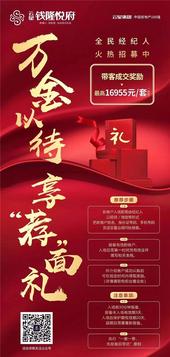 五一不知道去哪里玩？万国美食攻略众多美食等你来！