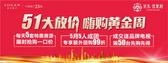 龙光玖珑府翠岭湾组团盛大预约，惊爆7字头首付7万起