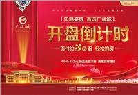 开盘在即！提前带你看看文地这座城邦式美宅的悠然生活