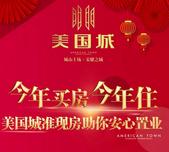 过年带上这件“单品”，幸福感直线上升！