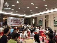 云星钱隆悦府燃爆夏夜BBQ主题趴圆满结束!