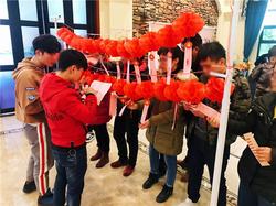 联客会第六届新春游园会，与你一起共迎2019！