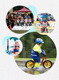 吉营地产VS蒙特梭利，童游小镇水街——儿童平衡车亲子活动