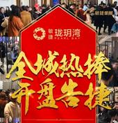 敏捷·珑玥湾3#楼载誉加推，一线江景藏品住区再续辉煌