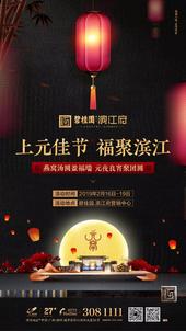 福聚滨江｜一碗燕窝汤圆润心田