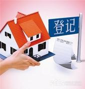 不动产登记“24小时不打烊”南宁样本在全国推广