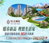 21#楼宽阔楼间距，致敬宽境人生！