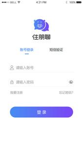 住朋聊，这个全新的“撩客”方式你知道吗？