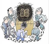 机构预测: “购买力不足”成今年楼市大挑战