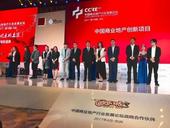 外资青睐中国商业地产 去年投资激增62%