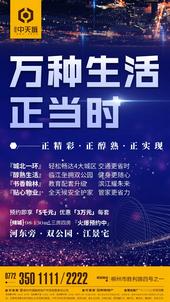 藏景 聚书香 如此为佳境