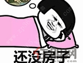 开春置业季 2月16日住朋网首场看房团火热报名中...