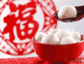 开年惊喜大放送，集赞领元宵啦！