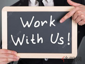 【招聘】寻找发光的你——贵港住朋网招聘啦！高工资+高待遇+高福利等你来拿！！！