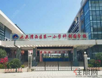 惠湾承载深圳外溢人口，将大力建设教育配套！