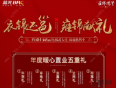 南宁人**“单品”？且看蓝光·雍锦澜湾！