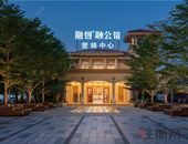 精工造境，融公馆工法体验馆即将开放